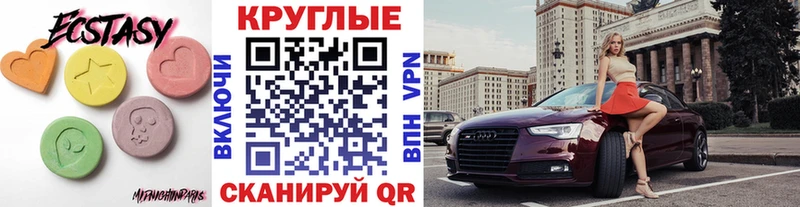 МЕГА сайт  Зубцов  Экстази таблы 
