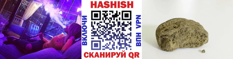 Гашиш гарик  Зубцов 