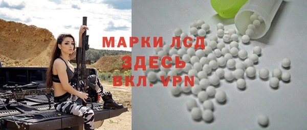 синтетический гашиш Заволжск