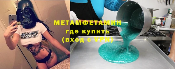 дистиллят марихуана Елизово