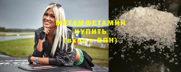 дистиллят марихуана Елизово