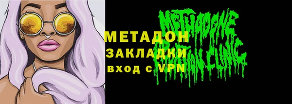 MDMA Елабуга