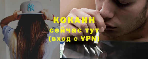 дистиллят марихуана Елизово