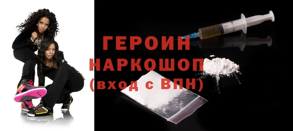 амф Заволжье
