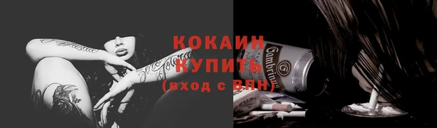 дистиллят марихуана Елизово