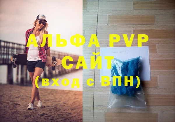 MDMA Елабуга