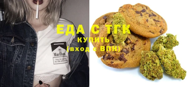 дистиллят марихуана Елизово