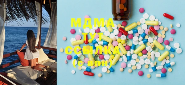 MDMA Елабуга