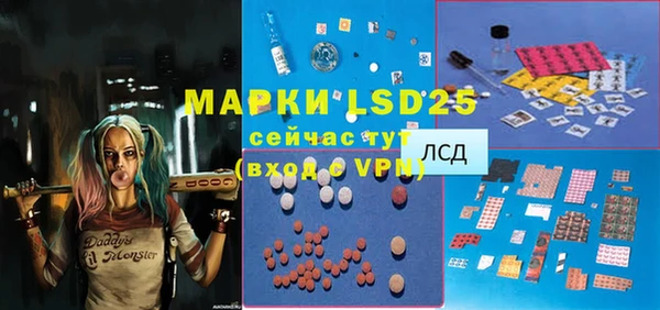 дистиллят марихуана Елизово