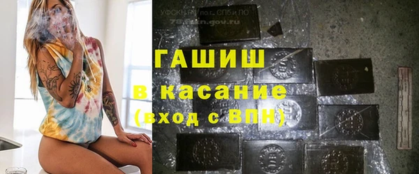 дистиллят марихуана Елизово
