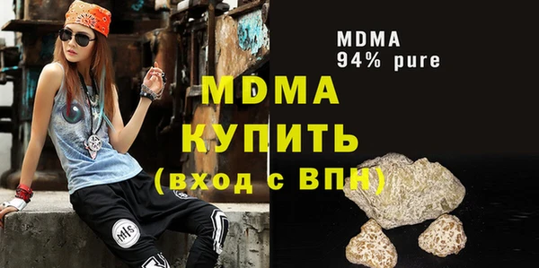 MDMA Елабуга