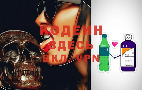 дистиллят марихуана Елизово