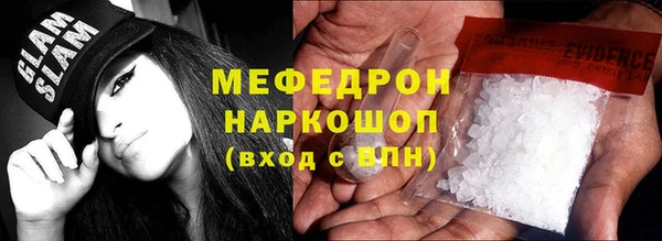дистиллят марихуана Елизово