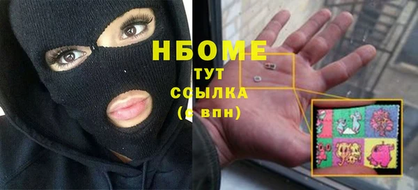 дистиллят марихуана Елизово