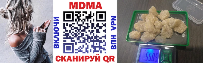 omg вход  Зубцов  shop наркотические препараты  что такое наркотик  МДМА молли 