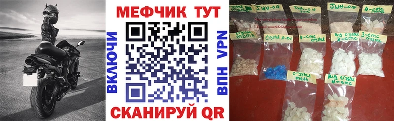 Мефедрон 4 MMC  где найти   Зубцов 