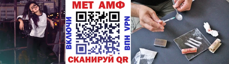 МЕТАМФЕТАМИН витя  Зубцов 