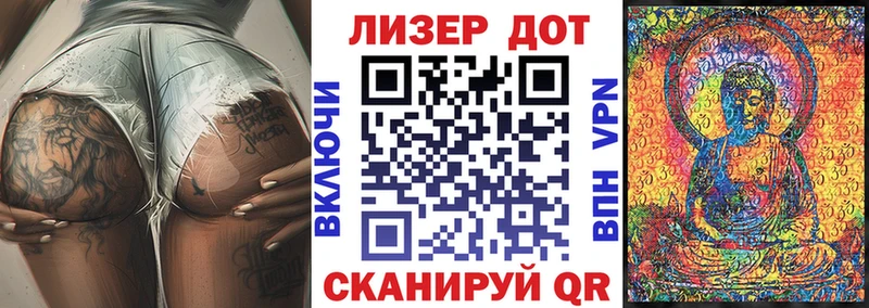 Наркотические марки 1,5мг где найти Зубцов