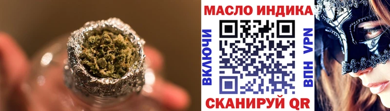 где купить наркоту  Зубцов  kraken онион  ТГК вейп с тгк 